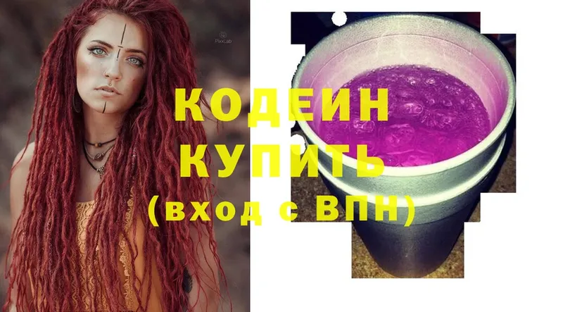 blacksprut ONION  Карачаевск  Codein напиток Lean (лин)  где можно купить  