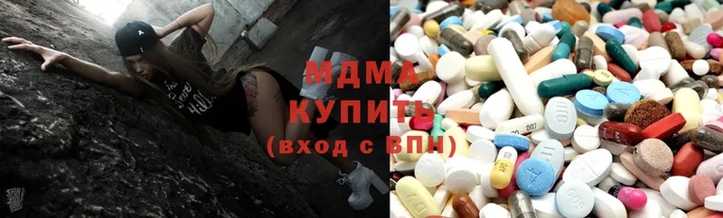 MDMA молли  Карачаевск 